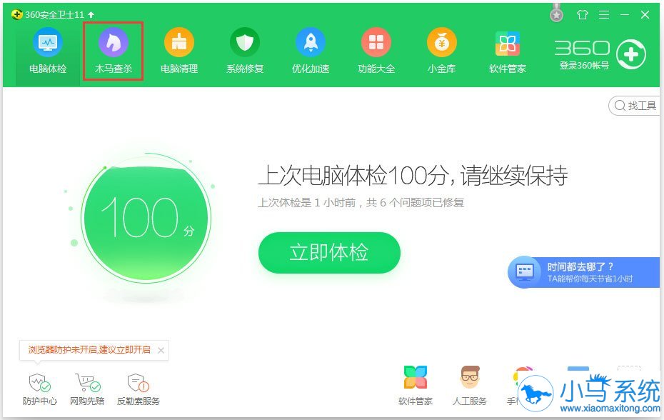 riotlauncher.dll��ʧ��win7ϵͳ��ô�һأ�