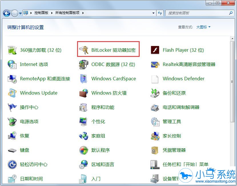 win7�ر�BitLocker������