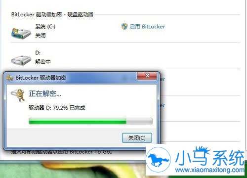 win7�ر�BitLocker������