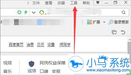 Win7�����ҳ��ʾ��ȫ֤�鱻����զ�죿