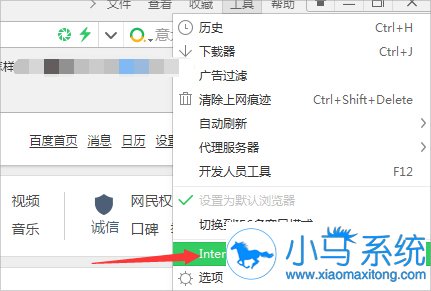 Win7�����ҳ��ʾ��ȫ֤�鱻����զ�죿