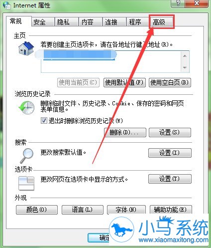 Win7�����ҳ��ʾ��ȫ֤�鱻����զ�죿