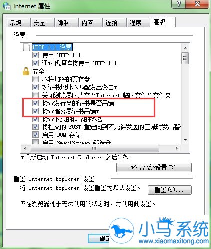 Win7�����ҳ��ʾ��ȫ֤�鱻����զ�죿