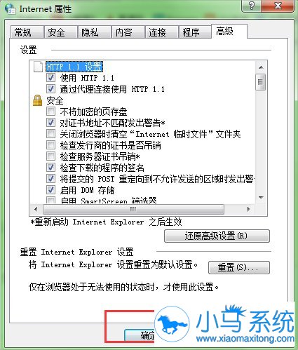 Win7�����ҳ��ʾ��ȫ֤�鱻����զ�죿