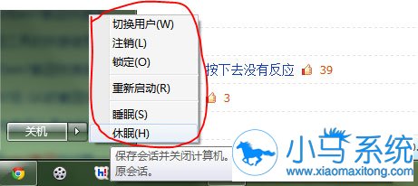 win7ϵͳ��������״̬������
