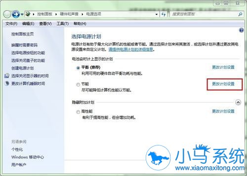 win7ϵͳ��������״̬������