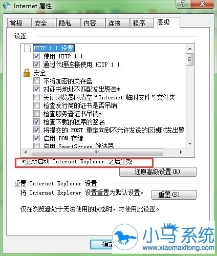 Win7�����ҳ��ʾ��ȫ֤�鱻����զ�죿