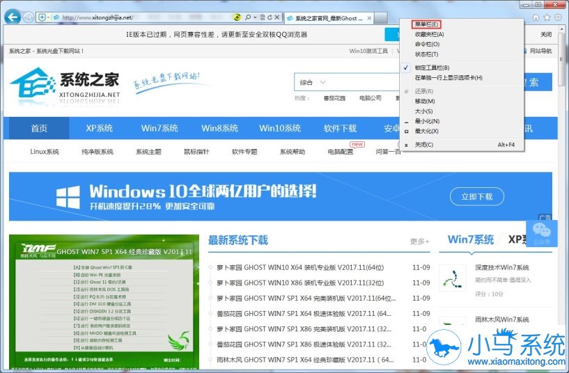 win7���������ѻ������أ�