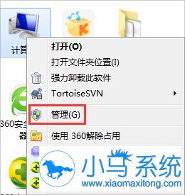 win7�����ر��Զ����Ź��ܣ�