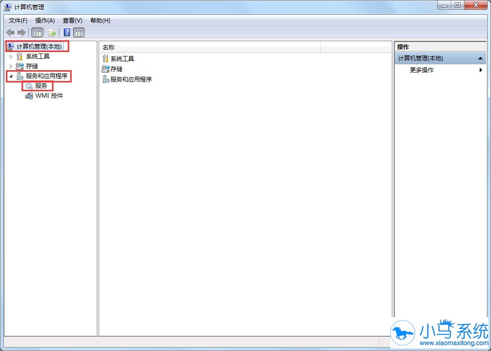 win7�����ر��Զ����Ź��ܣ�