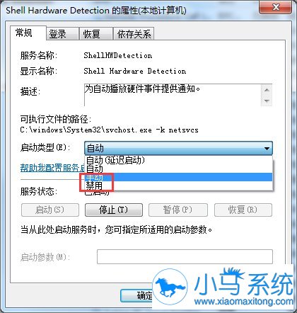 win7�����ر��Զ����Ź��ܣ�