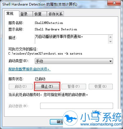 win7�����ر��Զ����Ź��ܣ�
