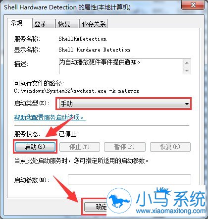win7�����ر��Զ����Ź��ܣ�