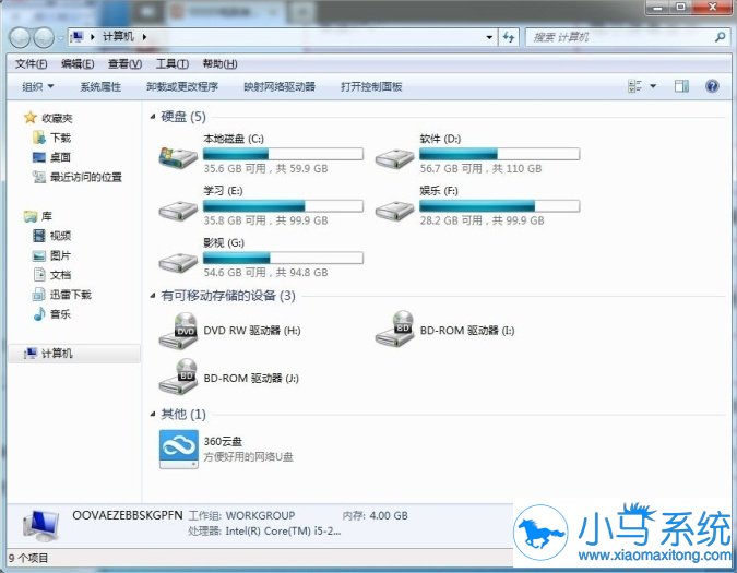 ����win7�г��õ�������ݼ�