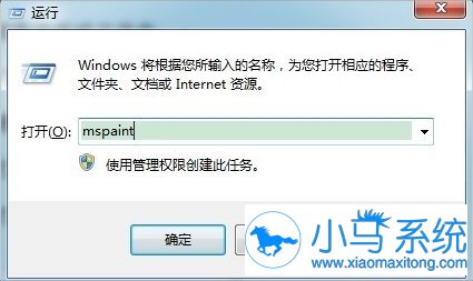 ����win7�г��õ�������ݼ�
