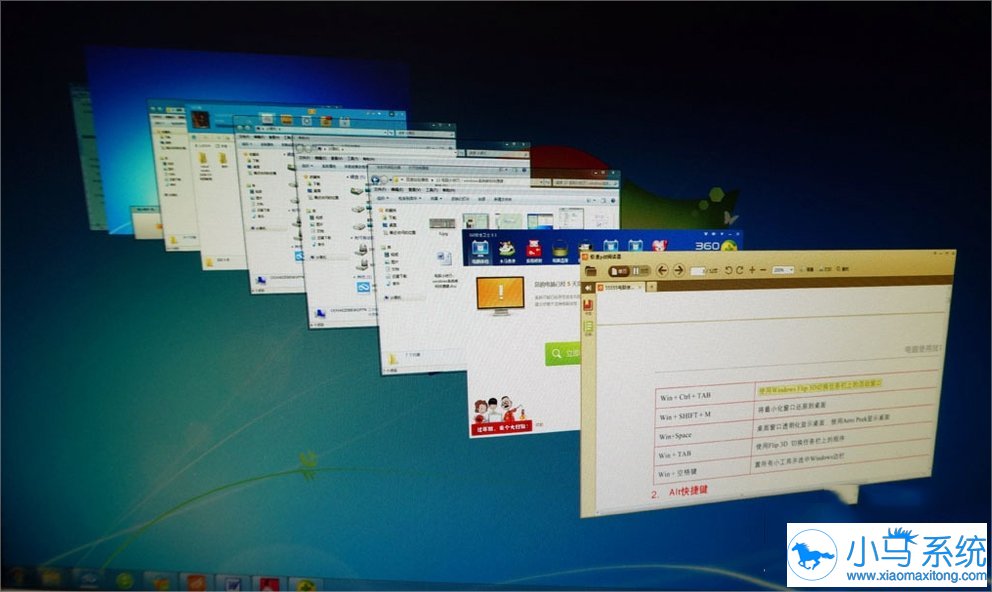 ����win7�г��õ�������ݼ�