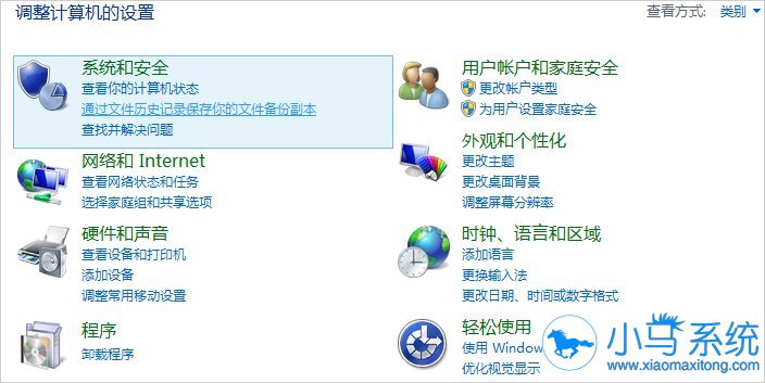 ����win7�ʼǱ�����ʹ�ô�����