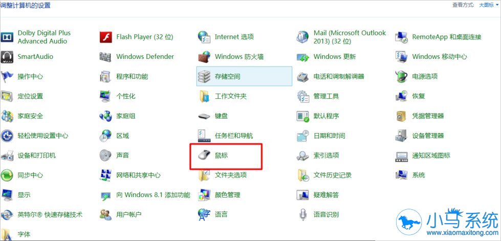 ����win7�ʼǱ�����ʹ�ô�����