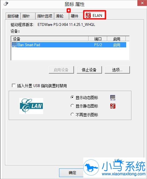 ����win7�ʼǱ�����ʹ�ô�����