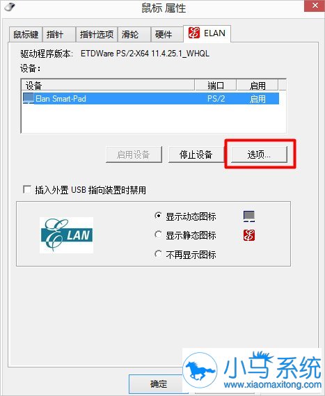 ����win7�ʼǱ�����ʹ�ô�����