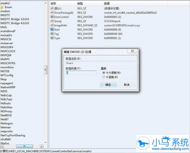 ����win7AHCIģʽ�Ŀ�����ʽ