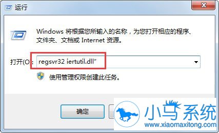 ����win7�����ҵ�iertutil.dll��