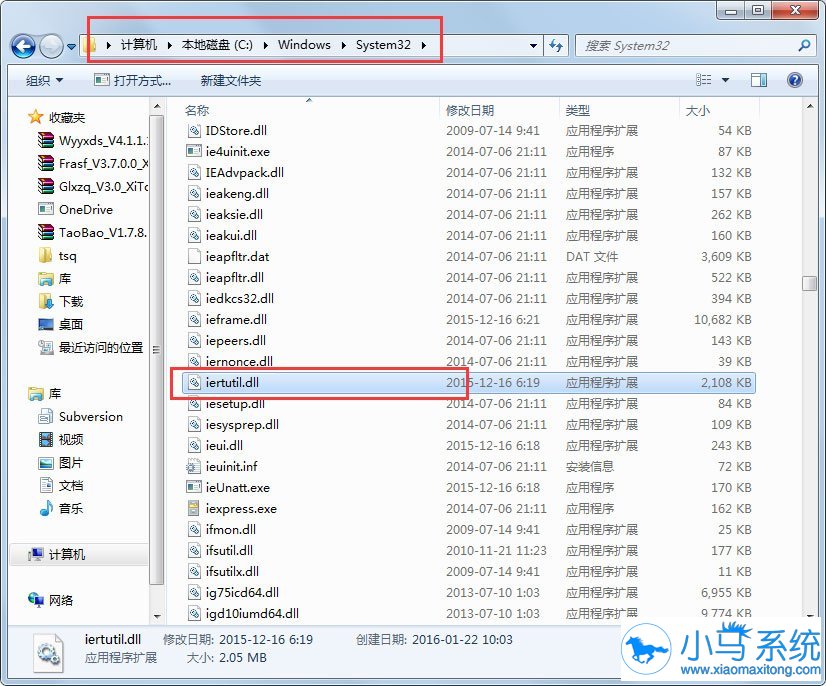����win7�����ҵ�iertutil.dll��