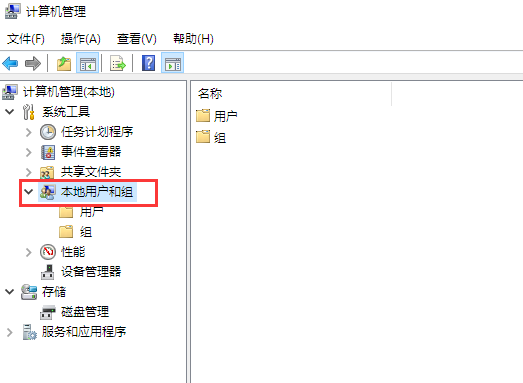 Win10ϵͳguest�˺���ʧ����ô��