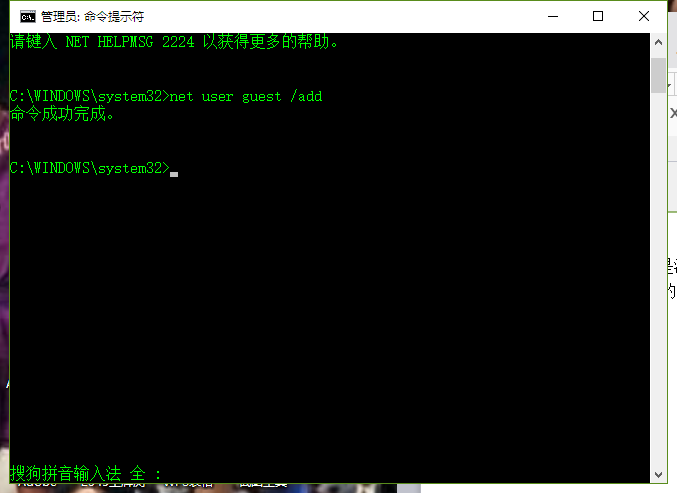 Win10ϵͳguest�˺���ʧ����ô��