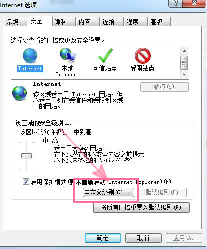 IE���������ҳ�޷�������ʾ�Ľ������