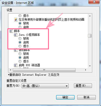 IE���������ҳ�޷�������ʾ�Ľ������