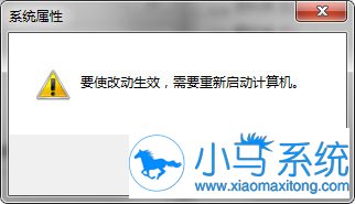 ���㽫win7�������ڴ������ڷ�ϵͳ��