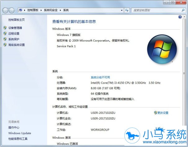 ���㽫win7�������ڴ������ڷ�ϵͳ��