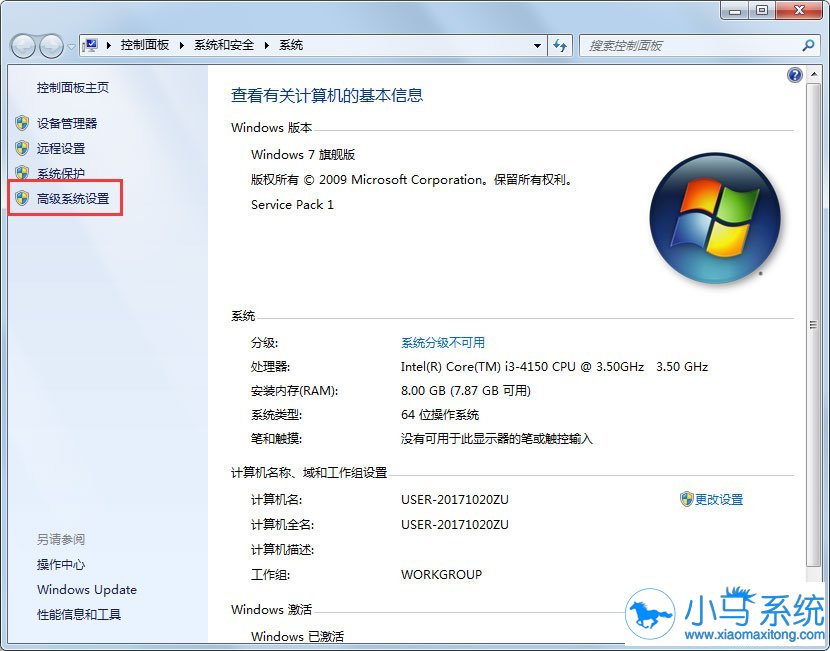 ���㽫win7�������ڴ������ڷ�ϵͳ��
