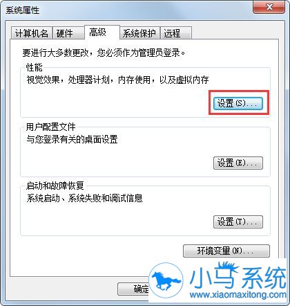 ���㽫win7�������ڴ������ڷ�ϵͳ��