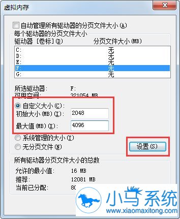 ���㽫win7�������ڴ������ڷ�ϵͳ��