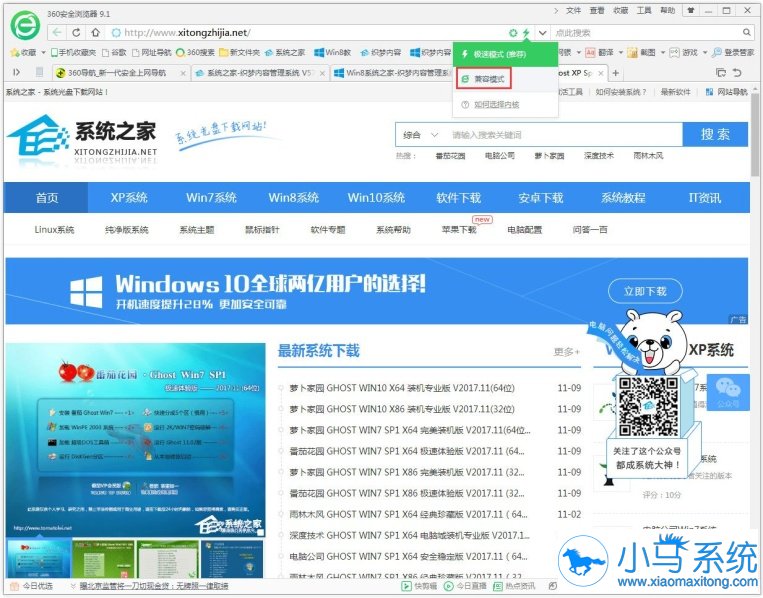 �����޸�win7360�����ݵ�����