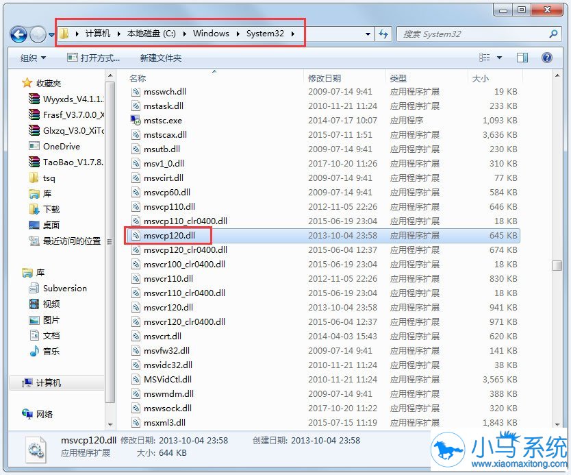 ������msvcp120.dll��ʧ������