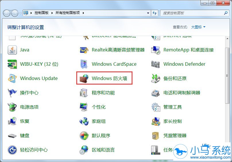 ����һ�йر�win7��ȫ�����ķ���