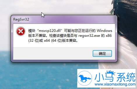 ������msvcp120.dll��ʧ������