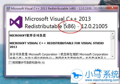 ������msvcp120.dll��ʧ������