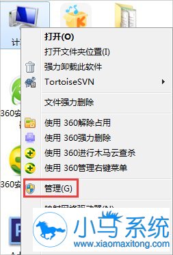 ����һ�йر�win7��ȫ�����ķ���
