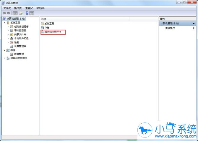 ����һ�йر�win7��ȫ�����ķ���