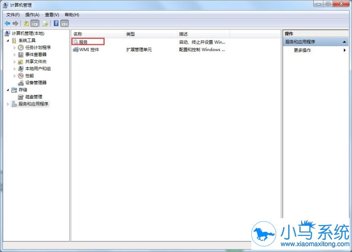 ����һ�йر�win7��ȫ�����ķ���