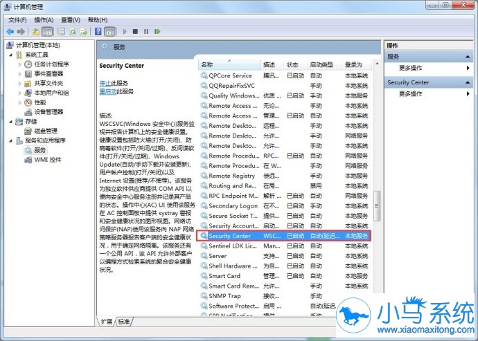 ����һ�йر�win7��ȫ�����ķ���