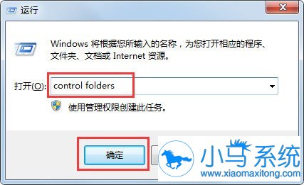 win7��rundll����Ҫ�����޸��أ�