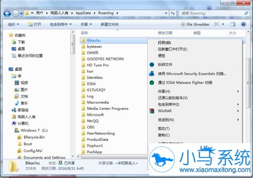 win7��rundll����Ҫ�����޸��أ�