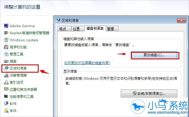 win7�����ص���������ô�ָ���