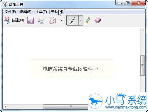 win7���ԵĽ�ͼ��ʽ��֪�����֣�