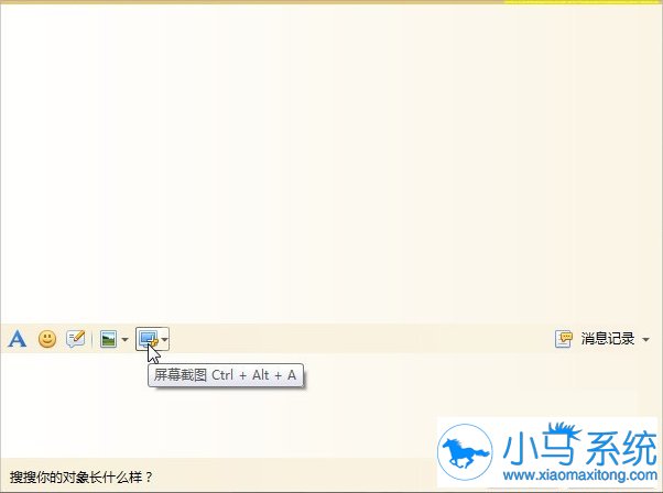win7���ԵĽ�ͼ��ʽ��֪�����֣�